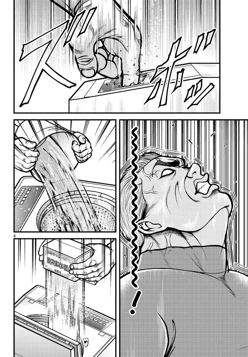 Chapter 3 - Page 9