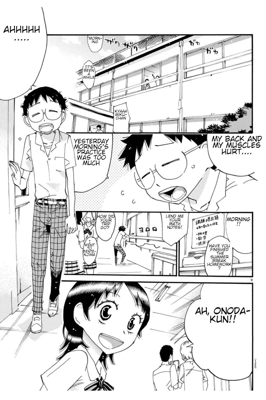 Chapter 611 - Page 10