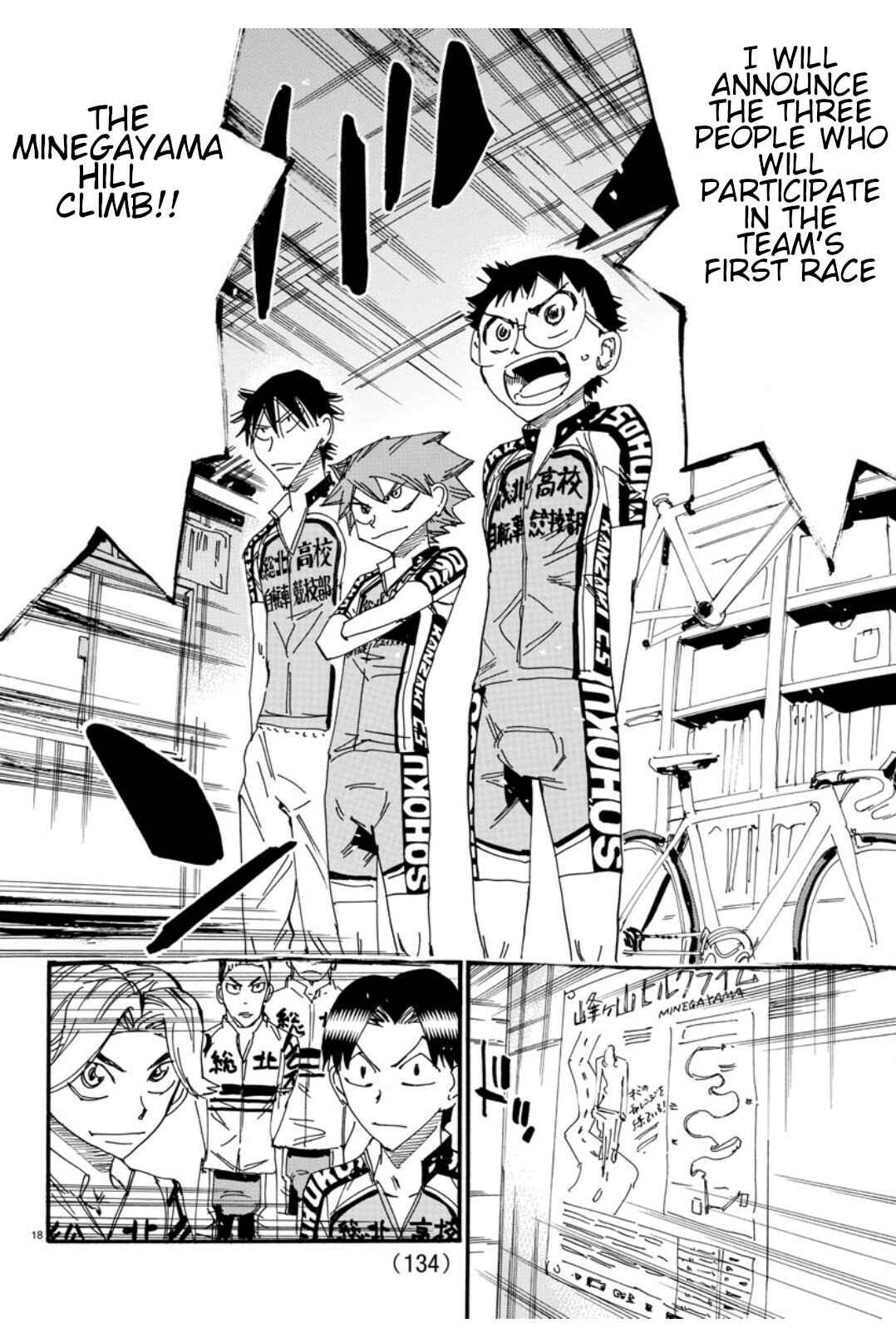 Chapter 611 - Page 19