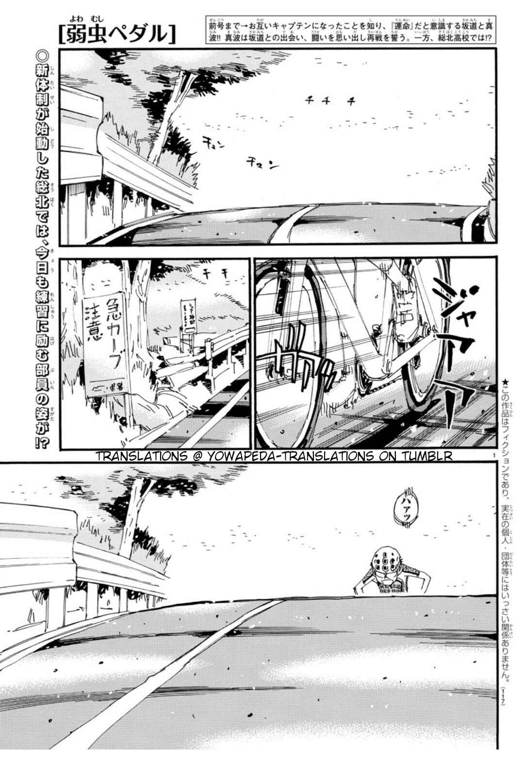Chapter 611 - Page 2