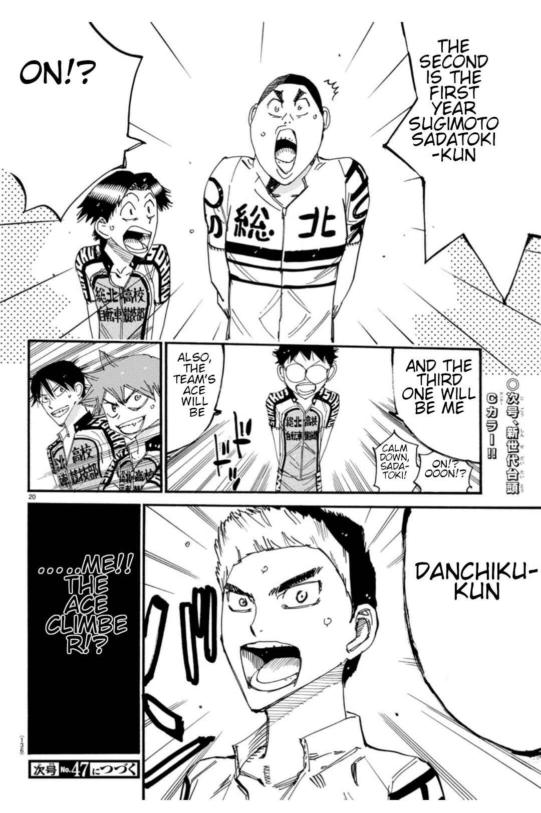 Chapter 611 - Page 21
