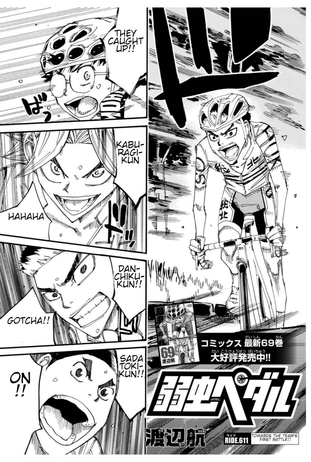 Chapter 611 - Page 4