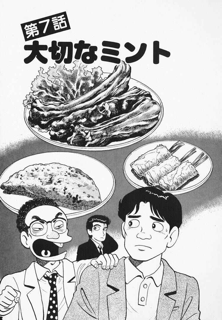 Chapter 177 - Page 1