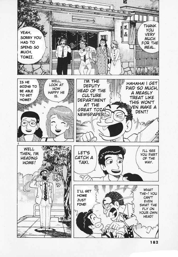 Chapter 177 - Page 2