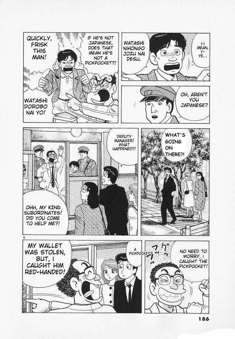 Chapter 177 - Page 6