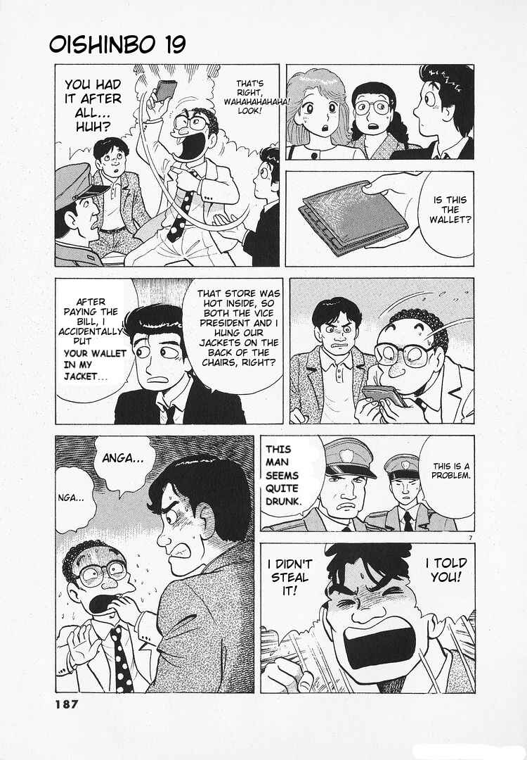 Chapter 177 - Page 7