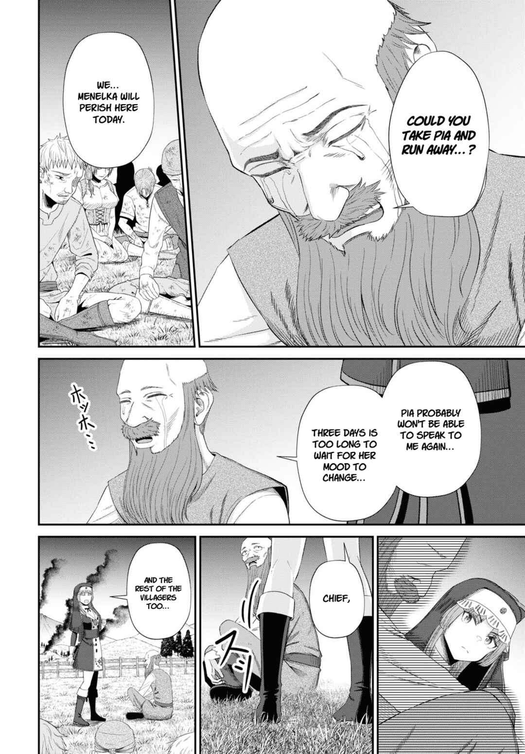 Chapter 19 - Page 17