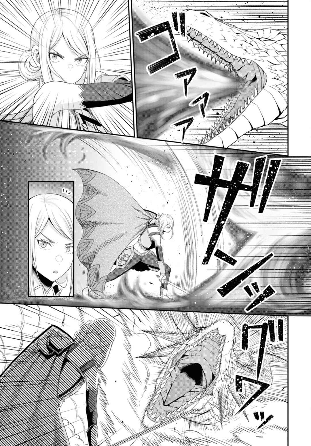 Chapter 19 - Page 2