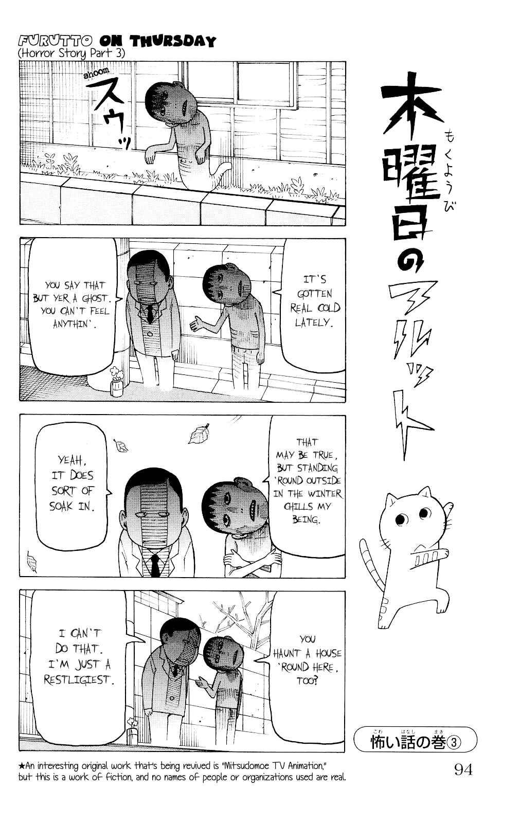 Chapter 4 - Page 1