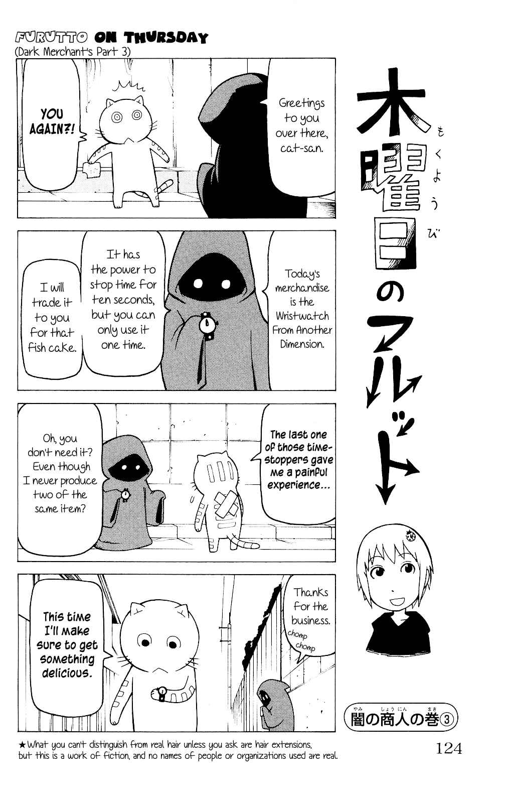 Chapter 4 - Page 31