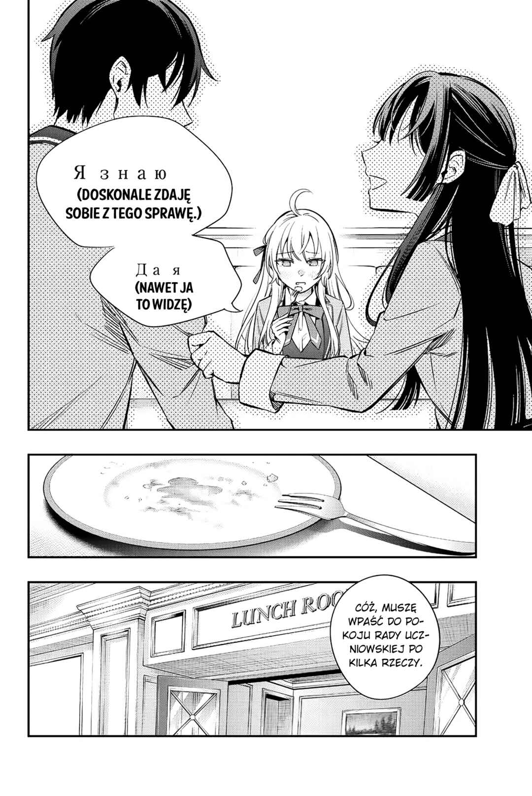 Chapter 5 - Page 8