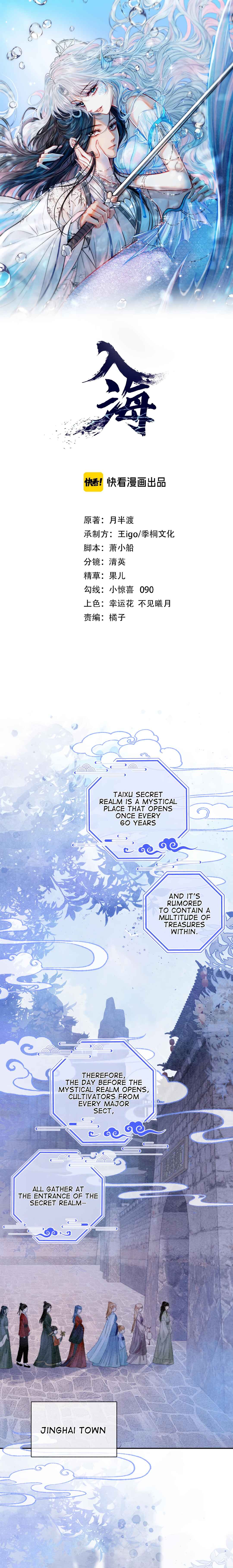 Chapter 1 - Page 2
