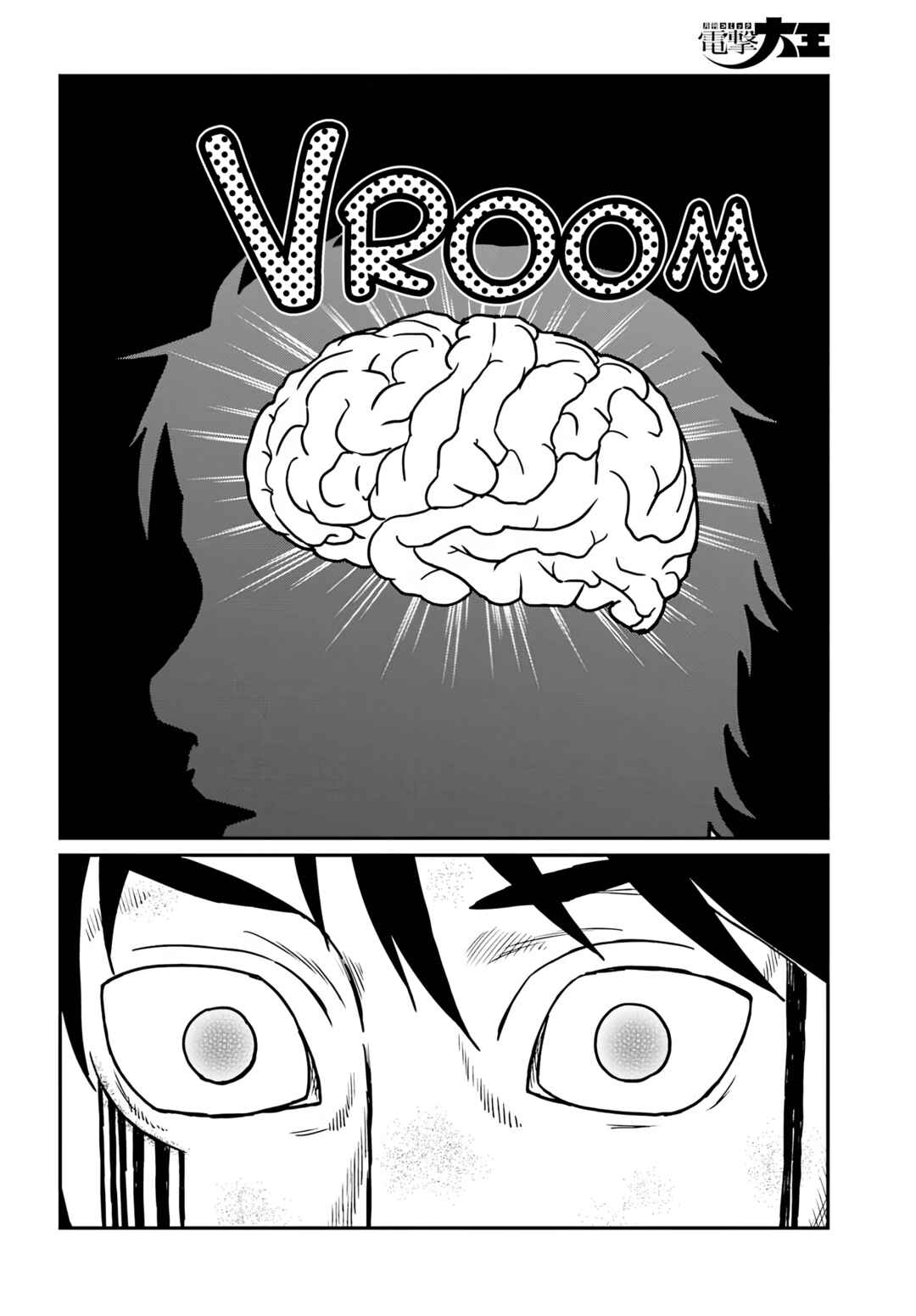 Chapter 65 - Page 11