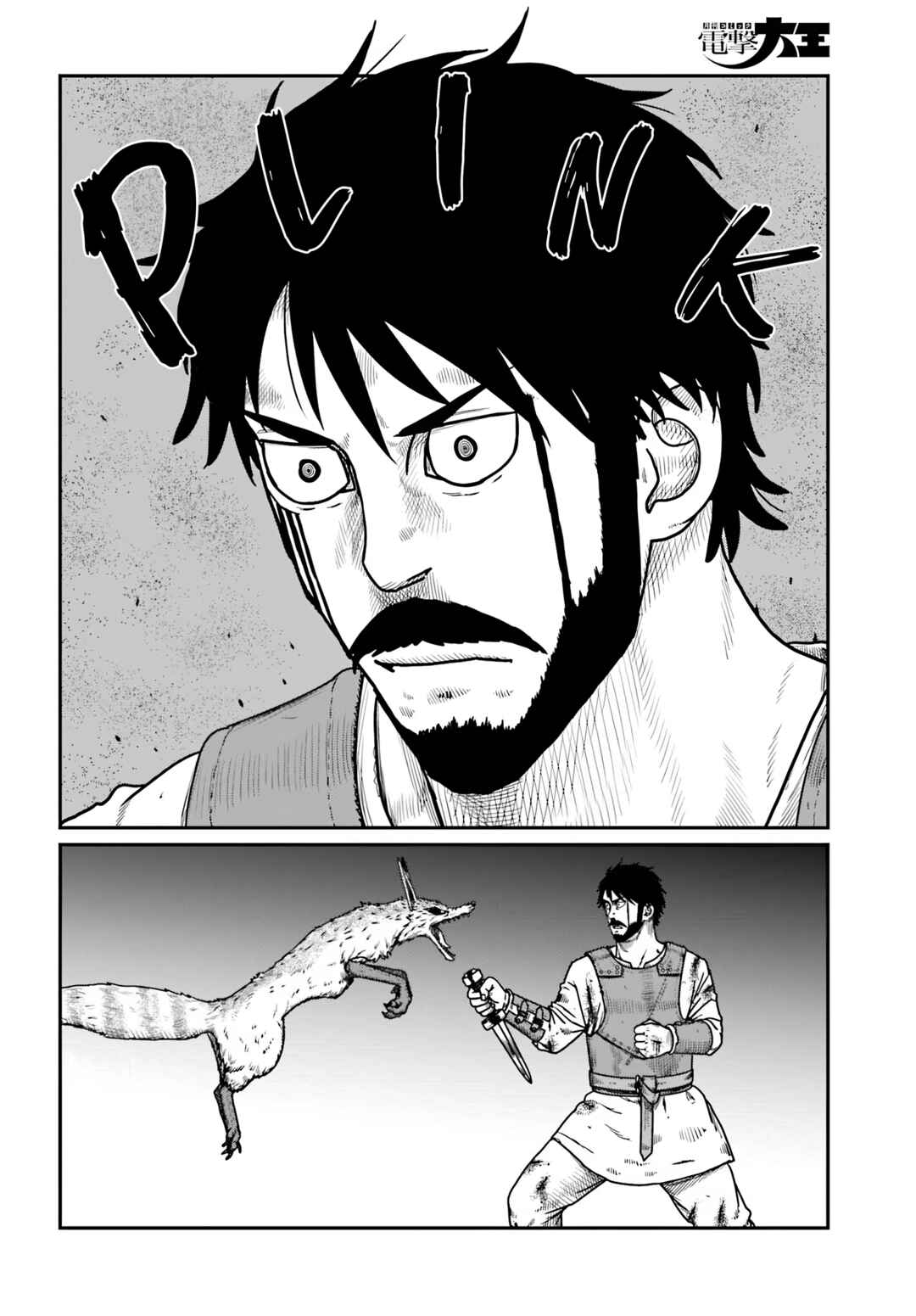 Chapter 65 - Page 13