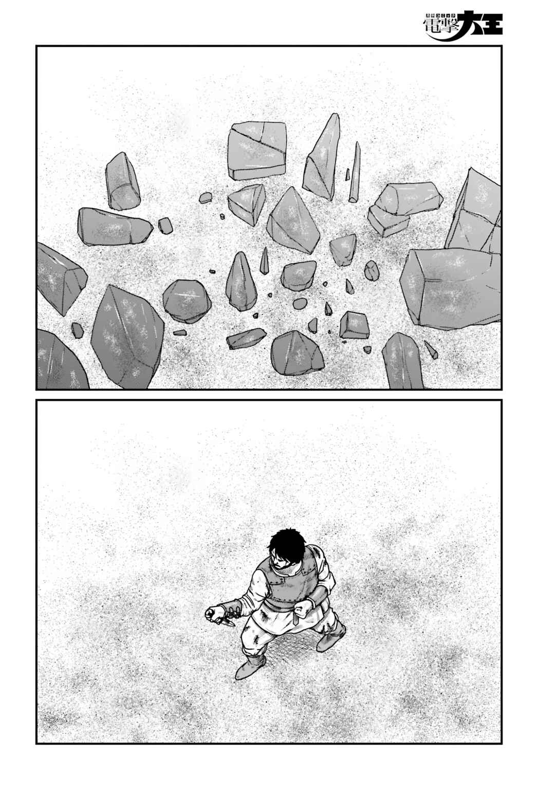 Chapter 65 - Page 7