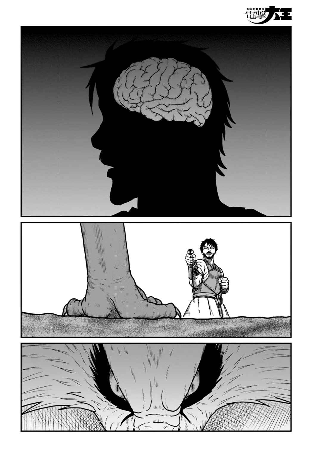 Chapter 65 - Page 9