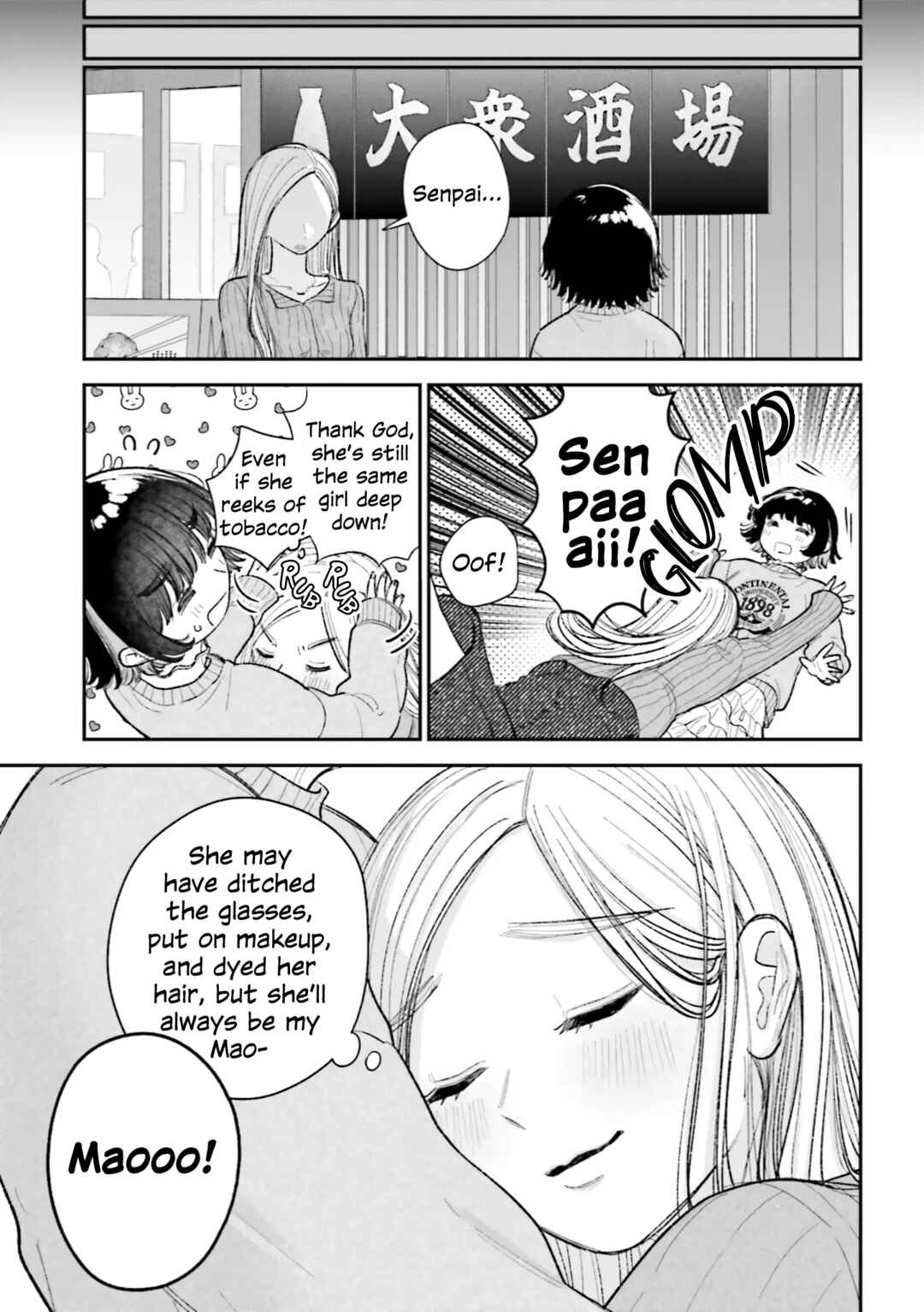 Chapter 1 - Page 17