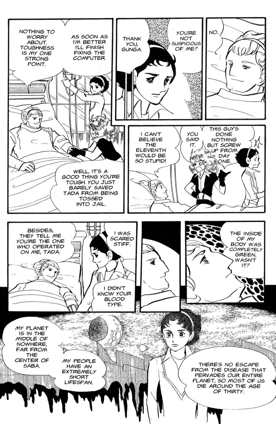 Chapter 2 - Page 23