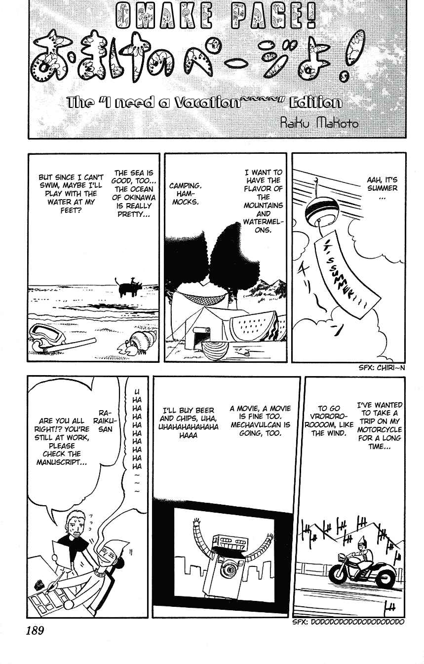 Chapter 212 - Page 19