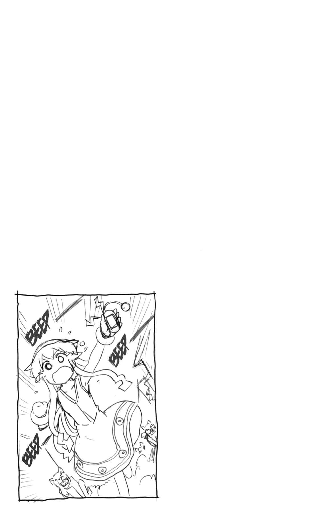 Chapter 334 - Page 9