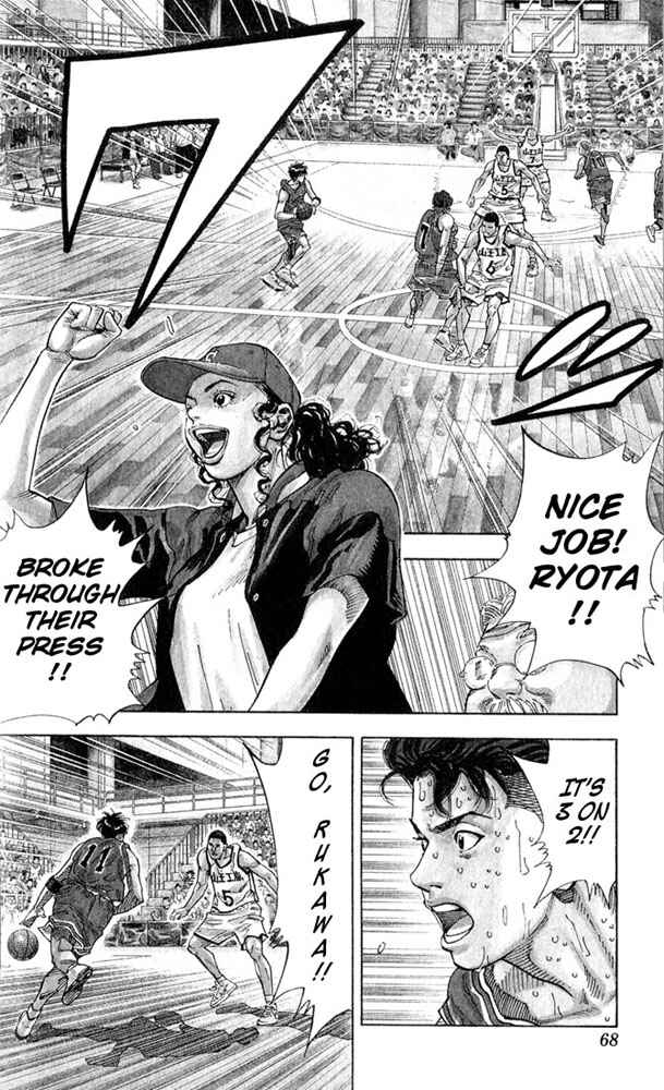 Chapter 237 - Page 2