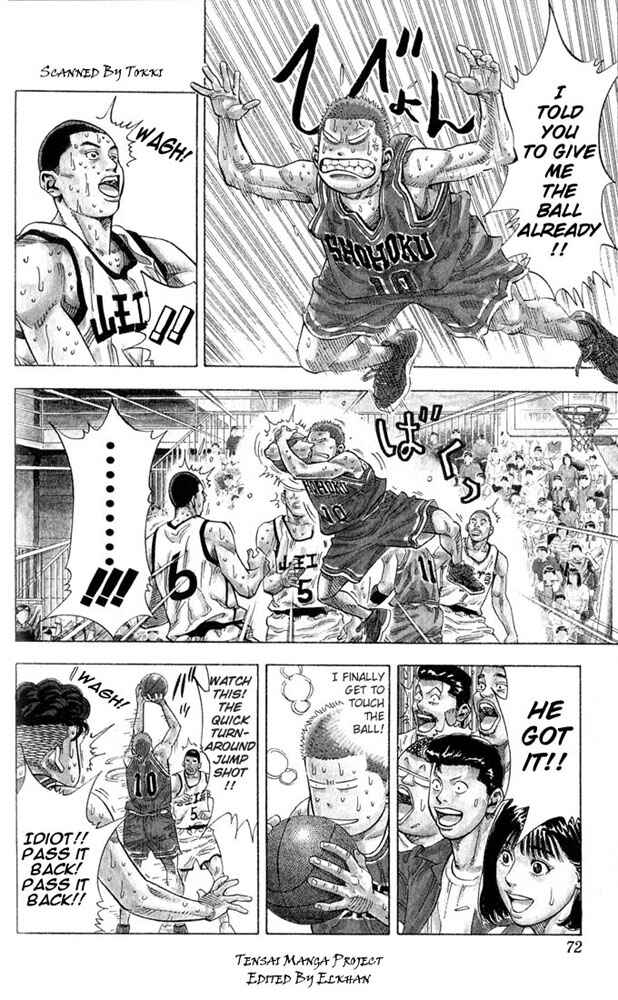Chapter 237 - Page 6