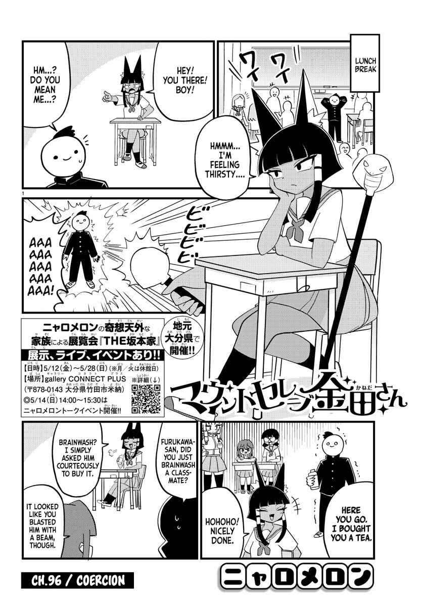 Chapter 96 - Page 1