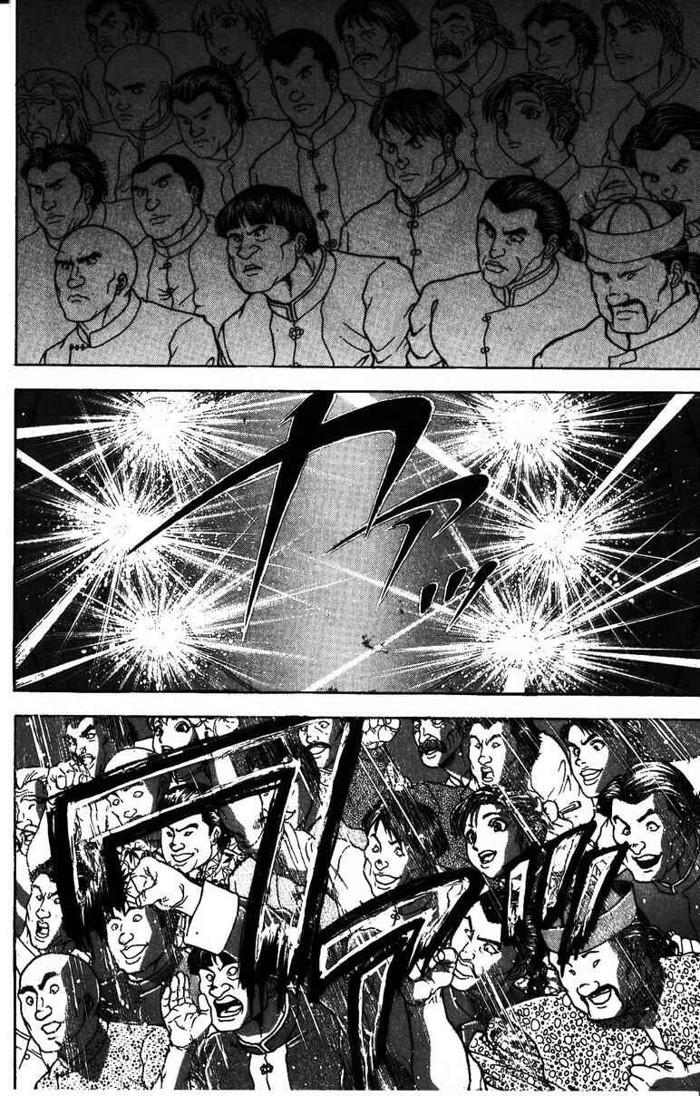 Chapter 178 - Page 2