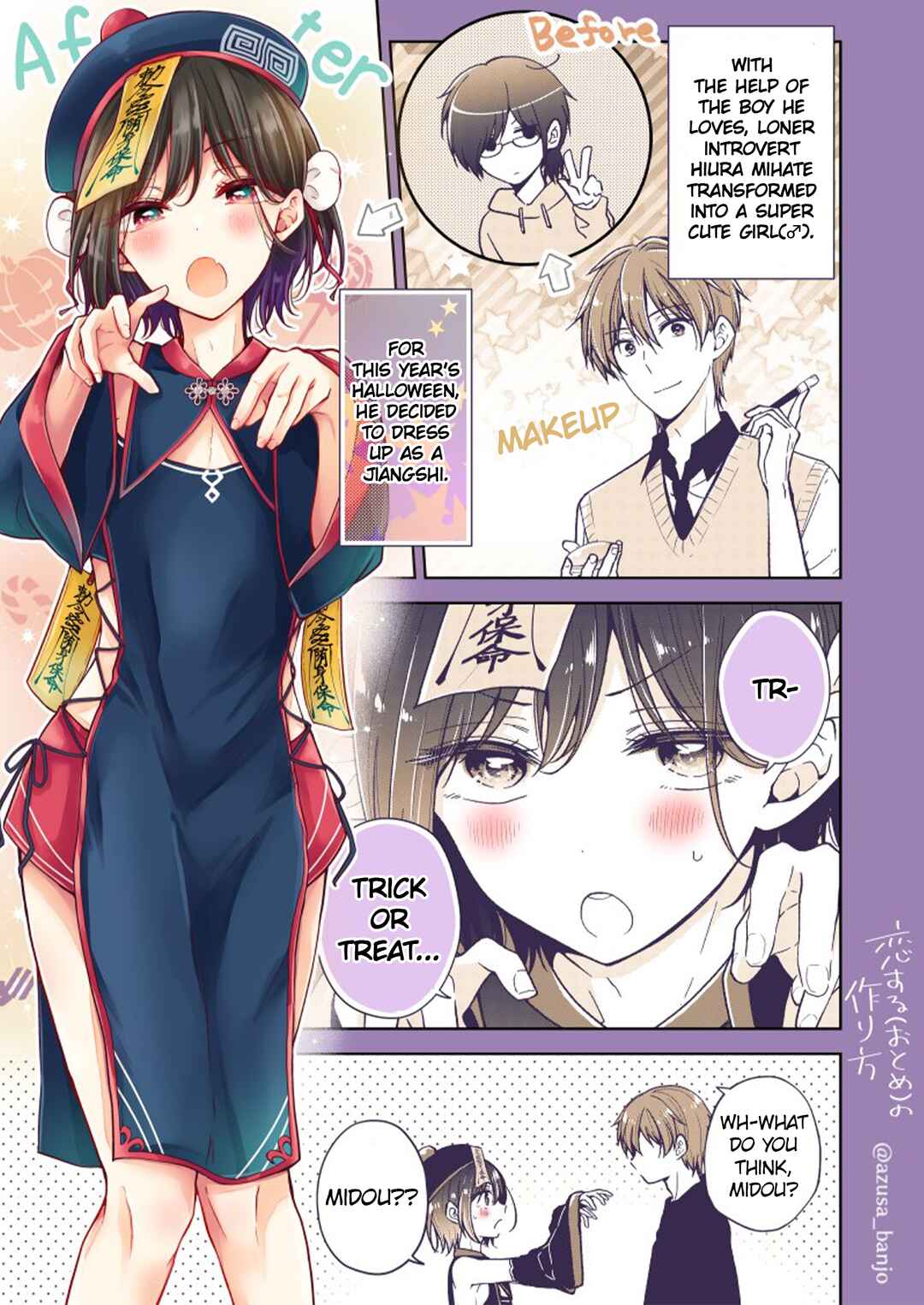 Chapter 72.1 - Page 1