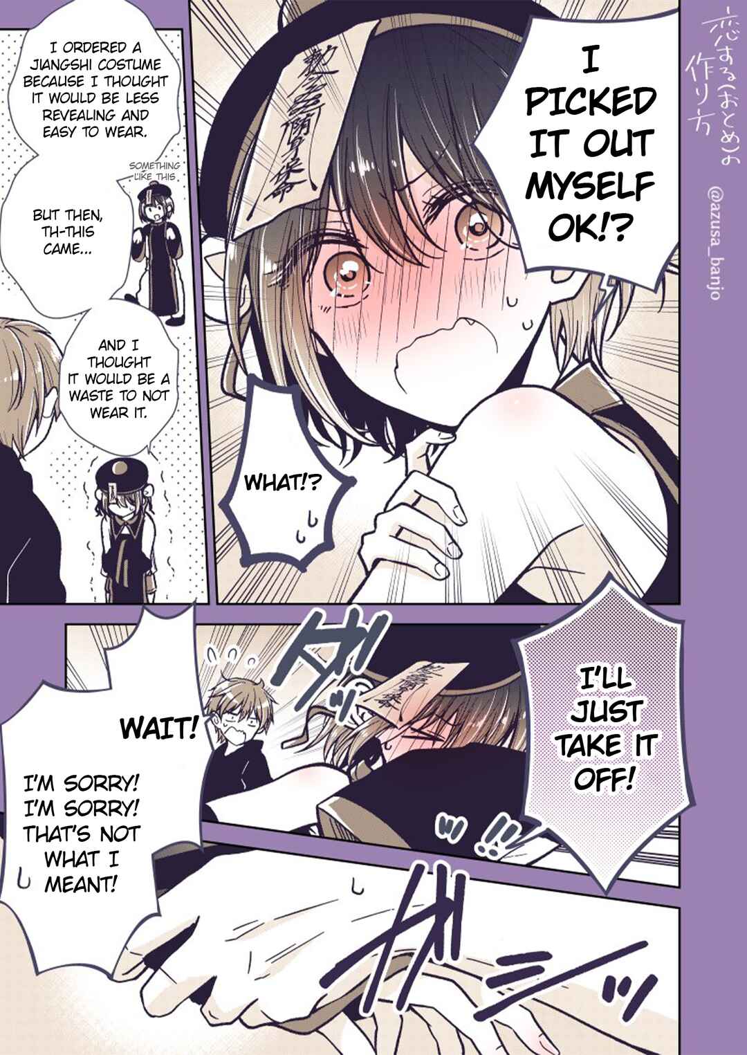 Chapter 72.1 - Page 3