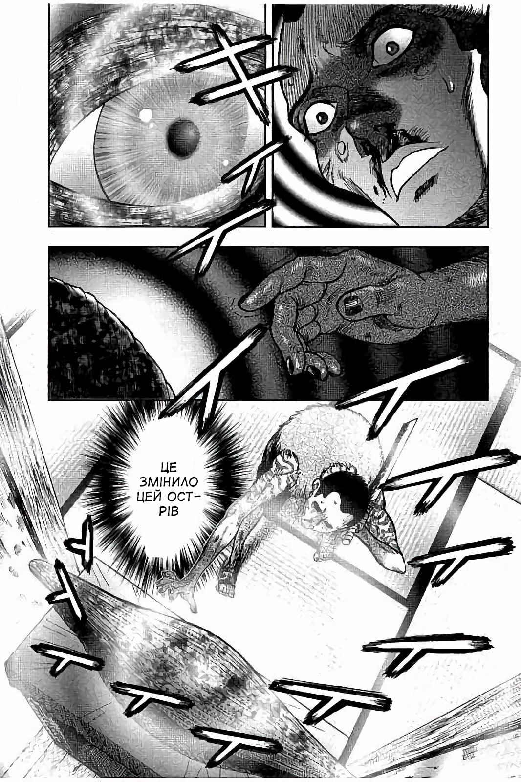 Chapter 22 - Page 1