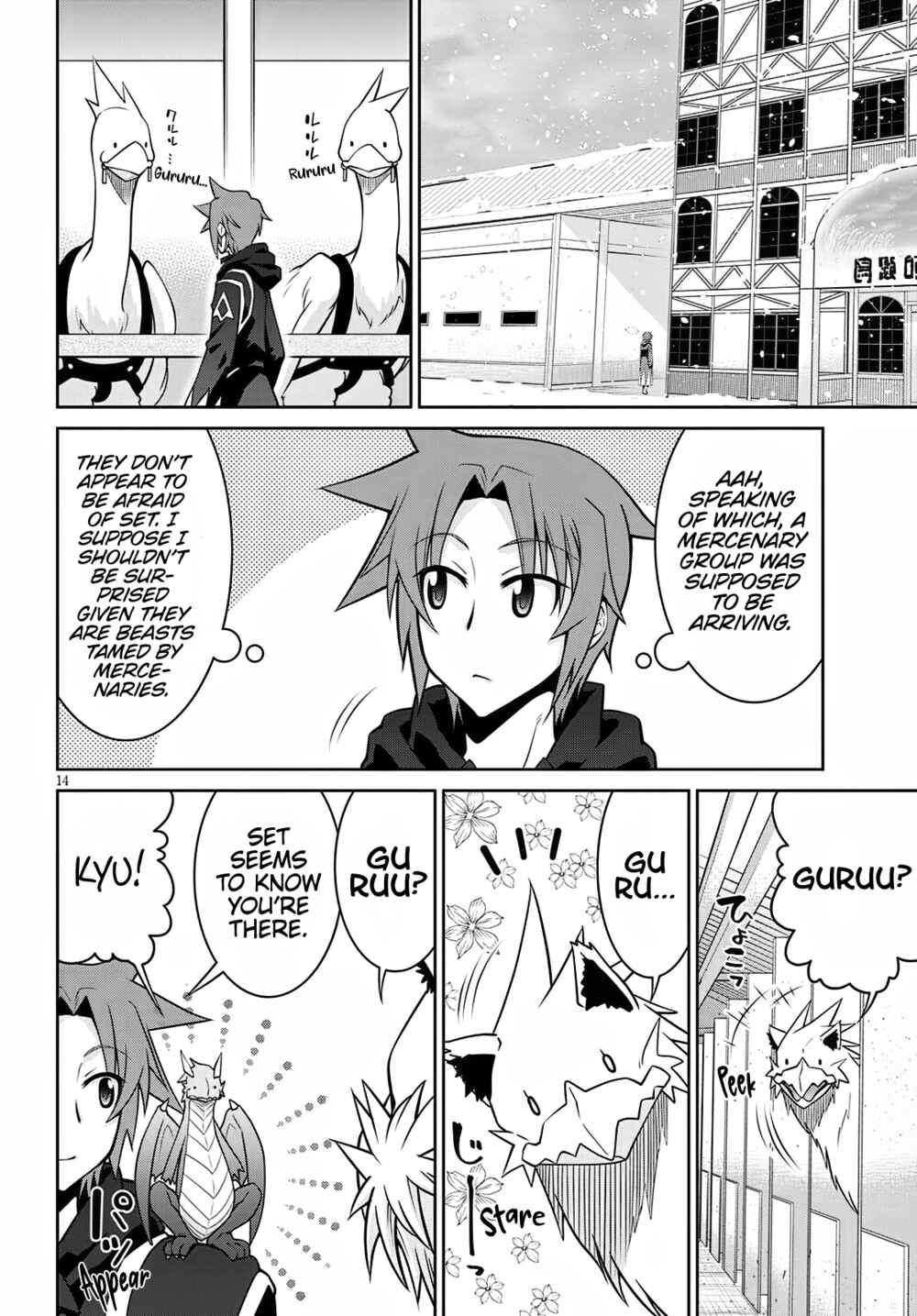 Chapter 63 - Page 14