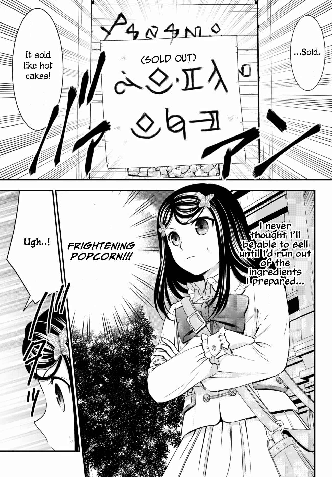 Chapter 58 - Page 15