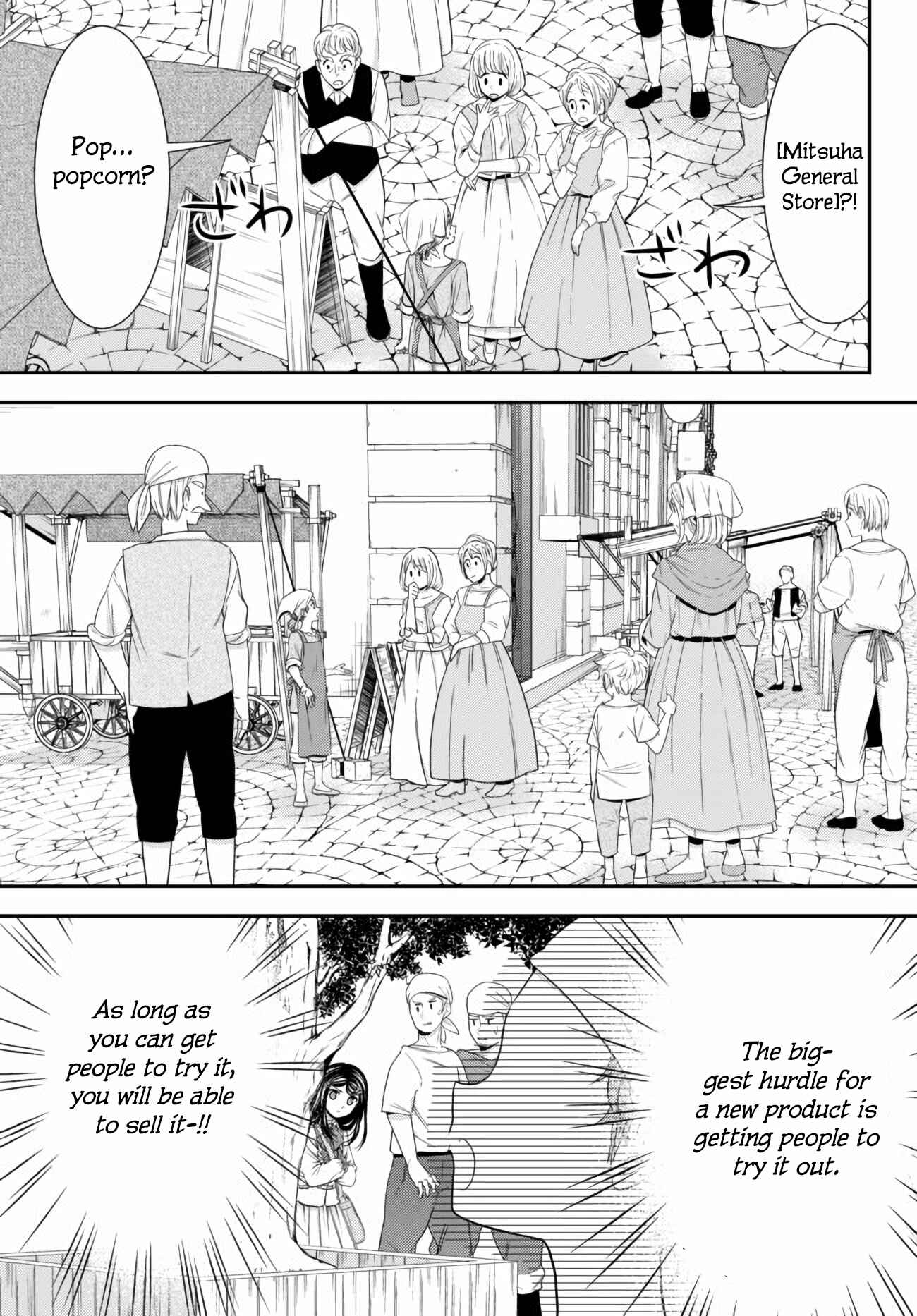 Chapter 58 - Page 9