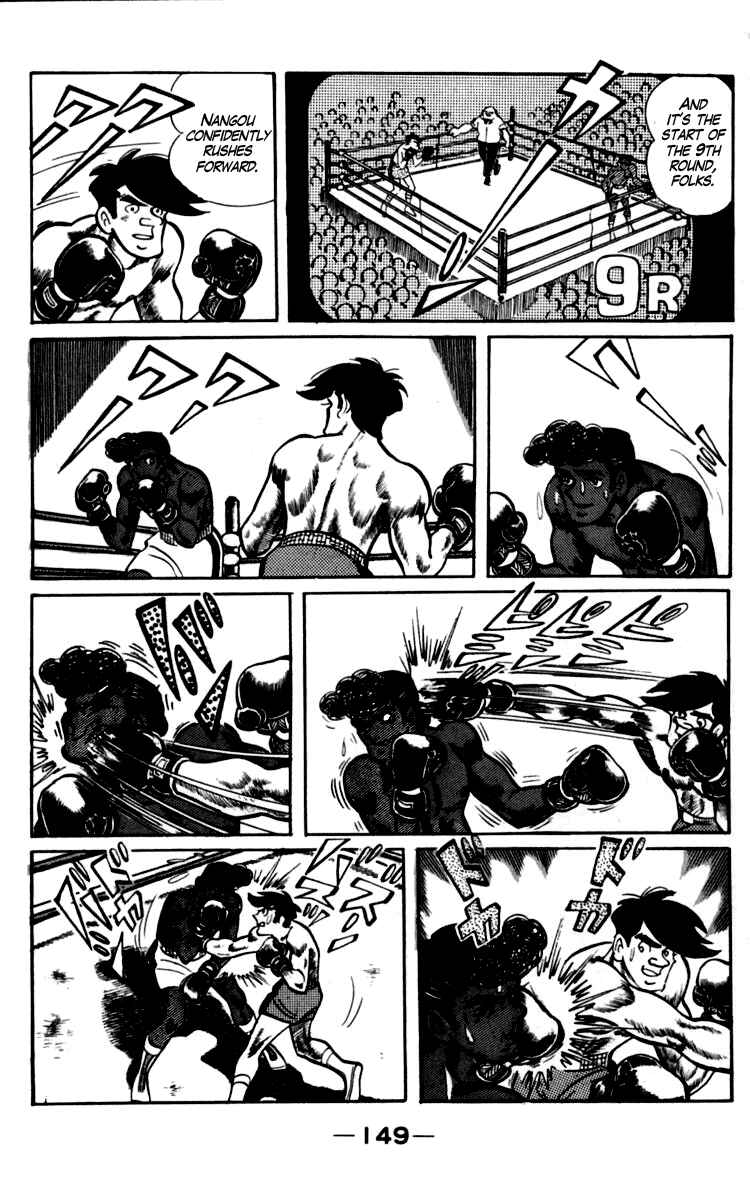 Chapter 93-94 - Page 7