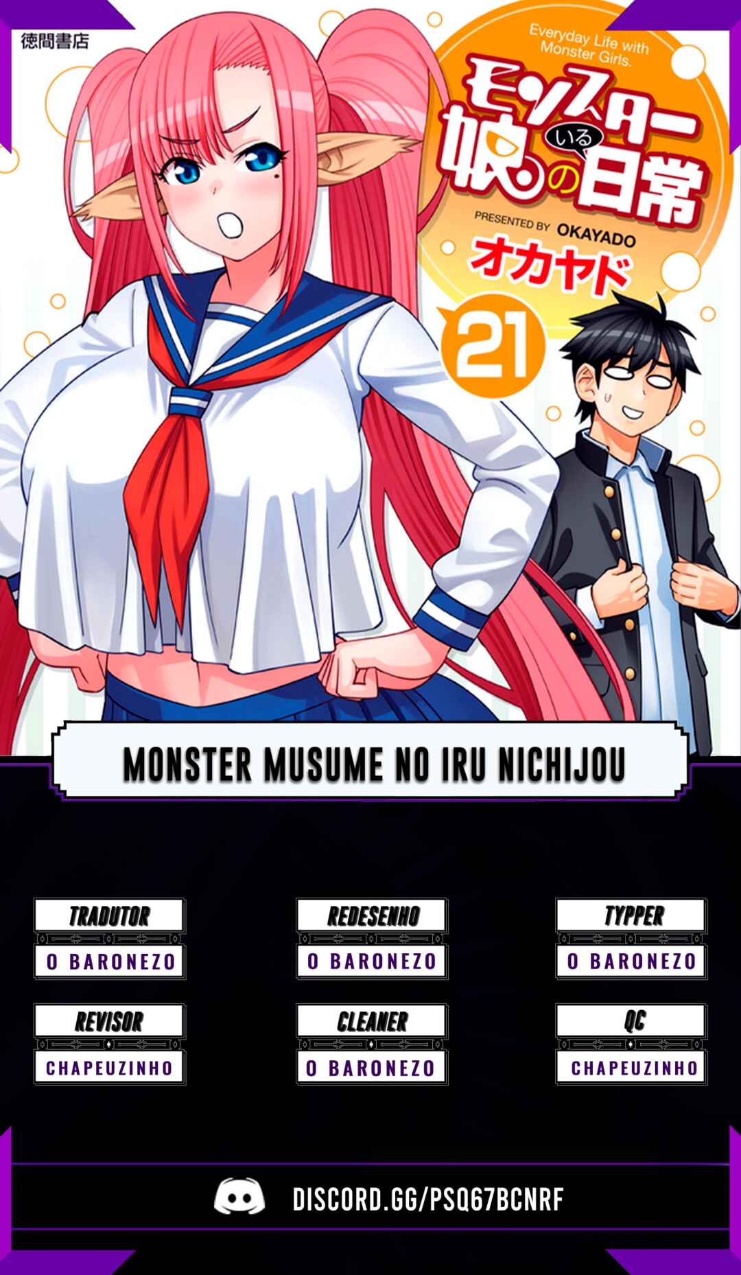 Chapter 92 - Page 1