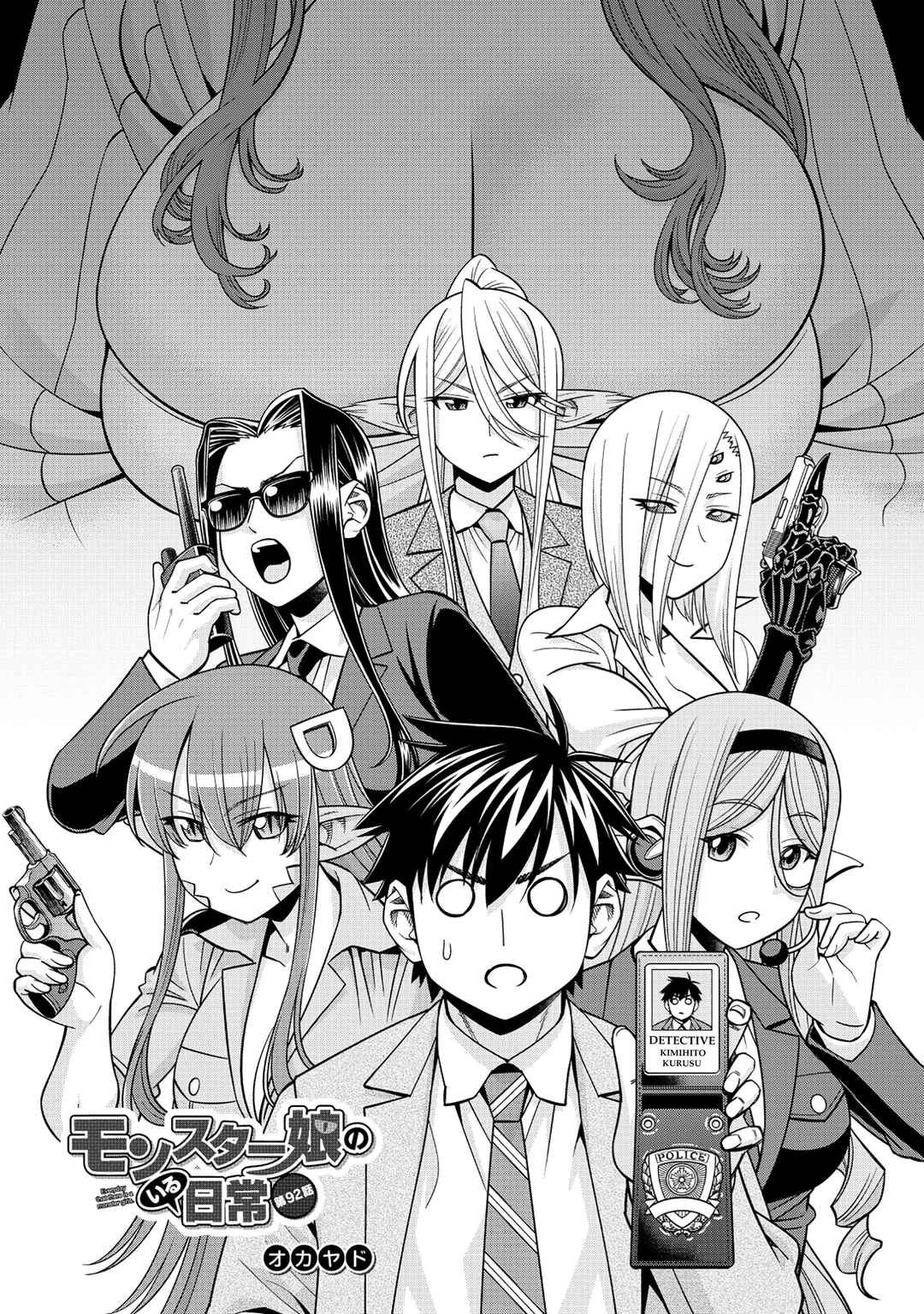 Chapter 92 - Page 2
