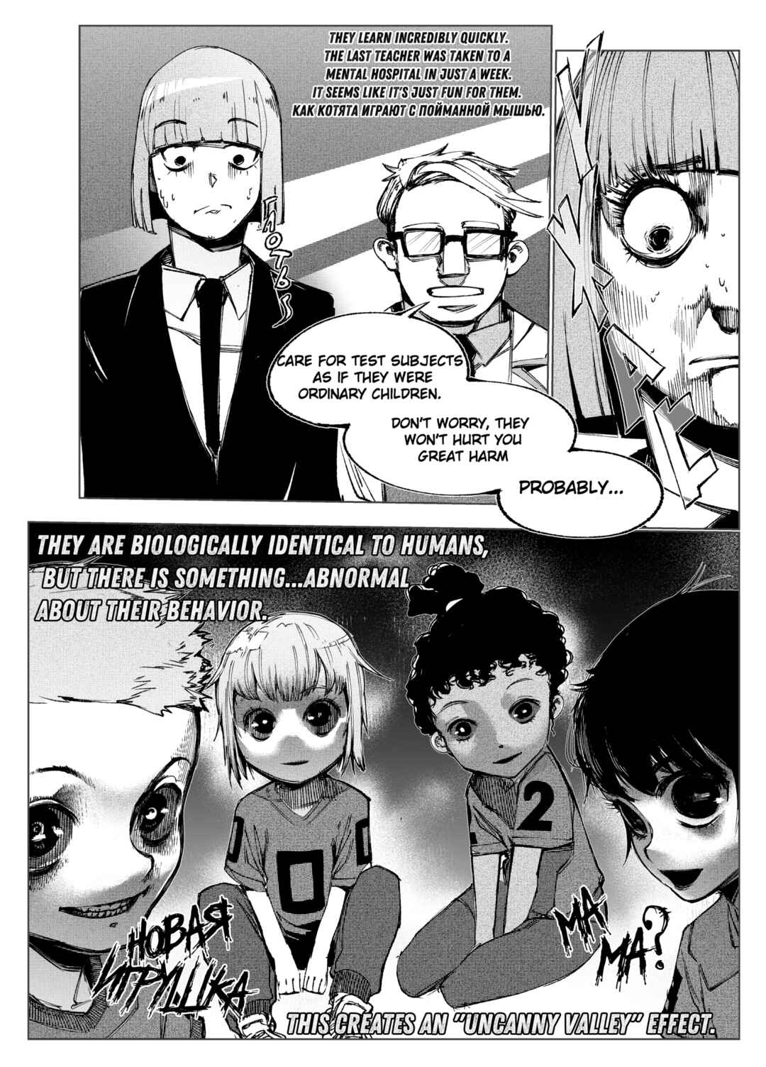 Chapter 10 - Page 15