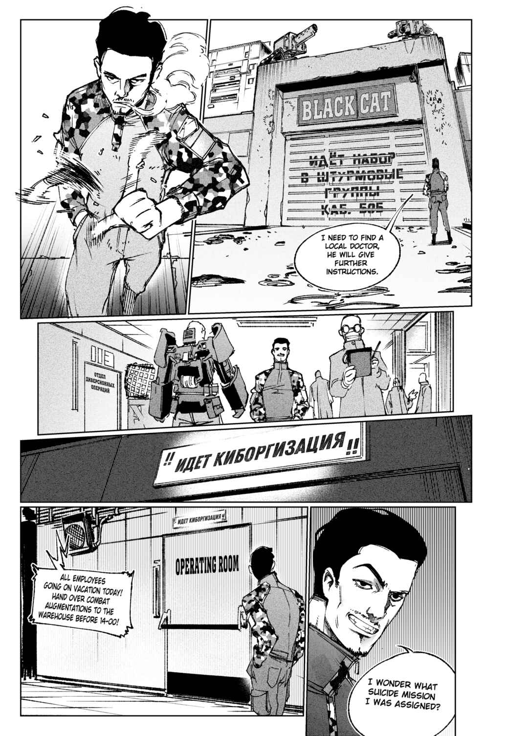 Chapter 10 - Page 6