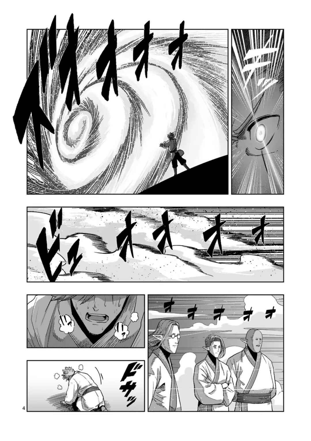 Chapter 70.1 - Page 4