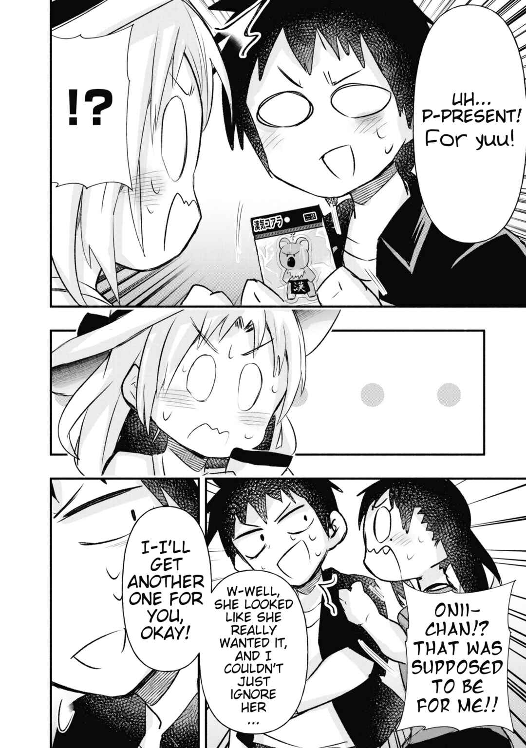 Chapter 17.5 - Page 10