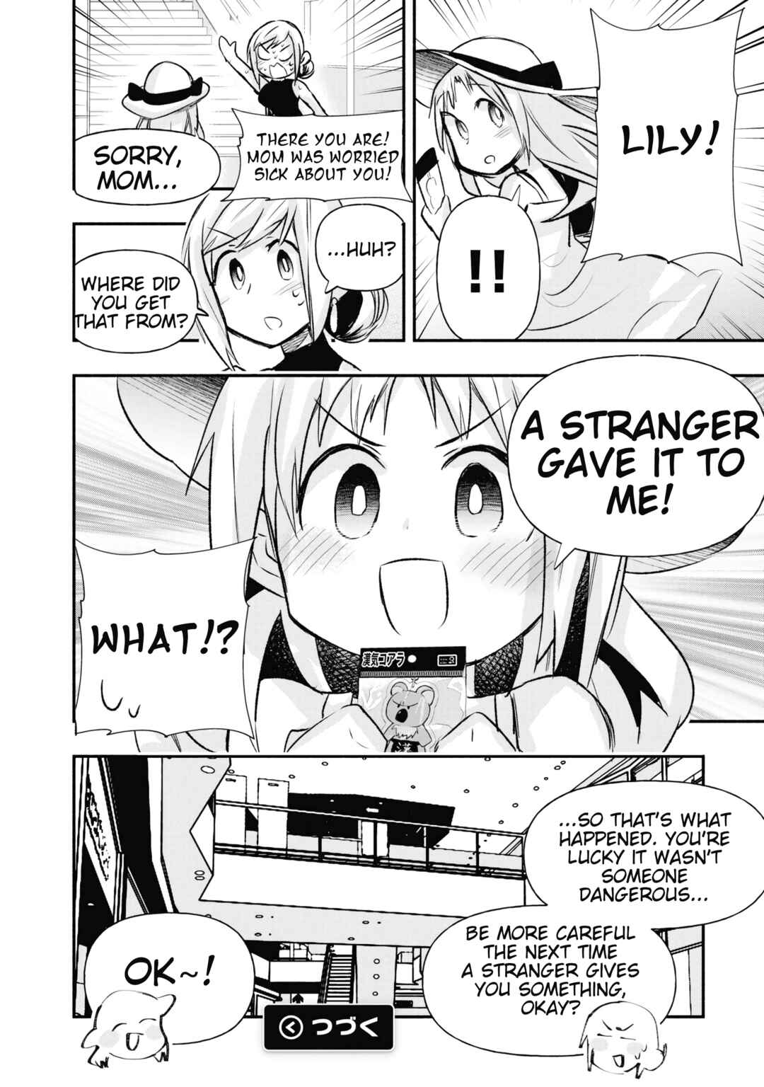 Chapter 17.5 - Page 12