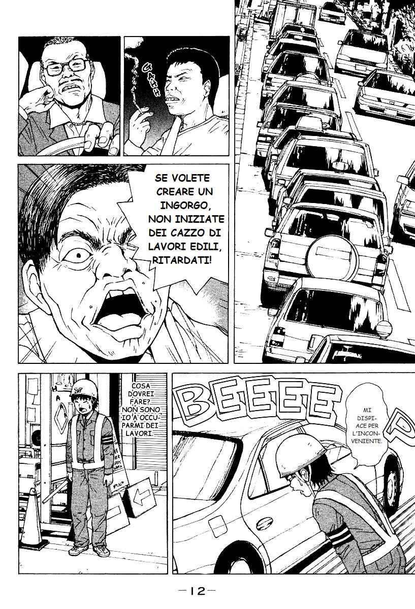 Chapter 1 - Page 13