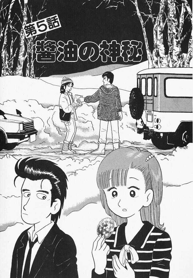 Chapter 22 - Page 1