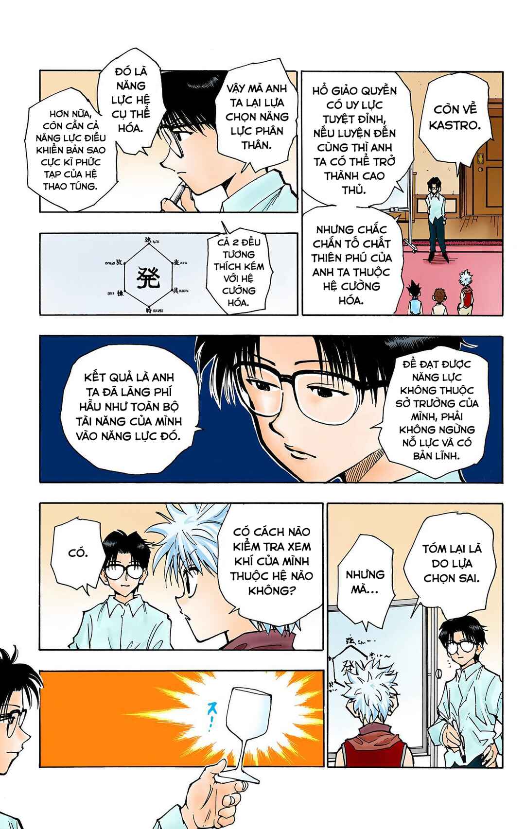 Chapter 60 - Page 5