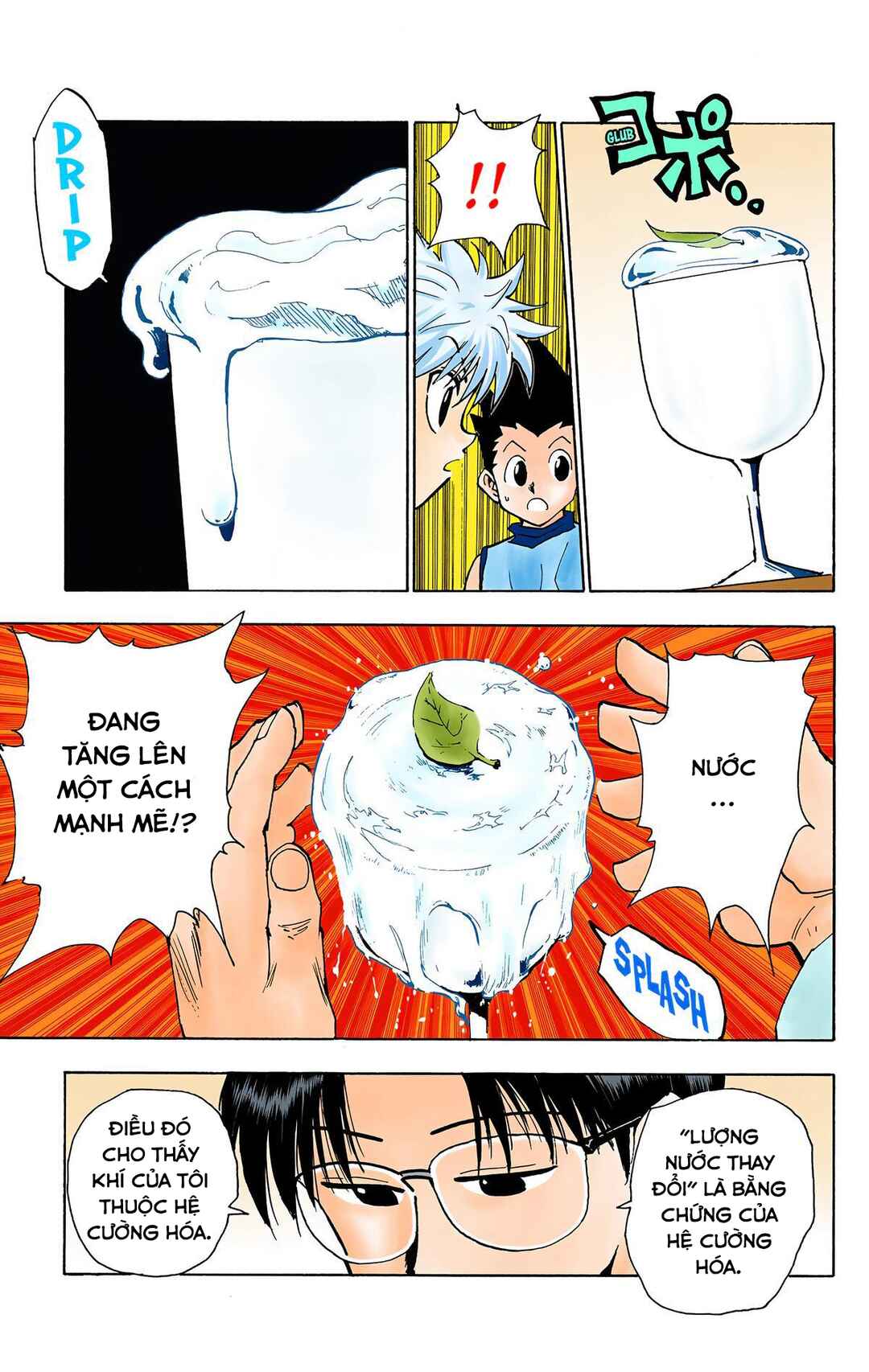 Chapter 60 - Page 7