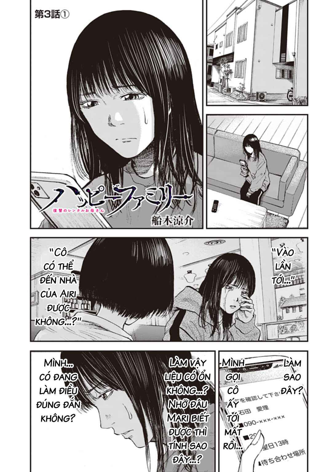 Chapter 3.1 - Page 2