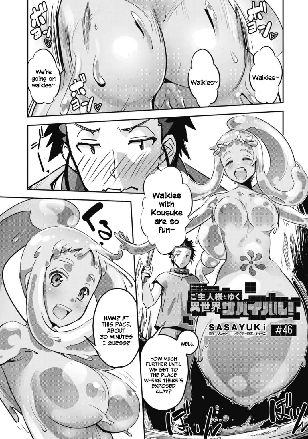 Chapter 46 - Page 3