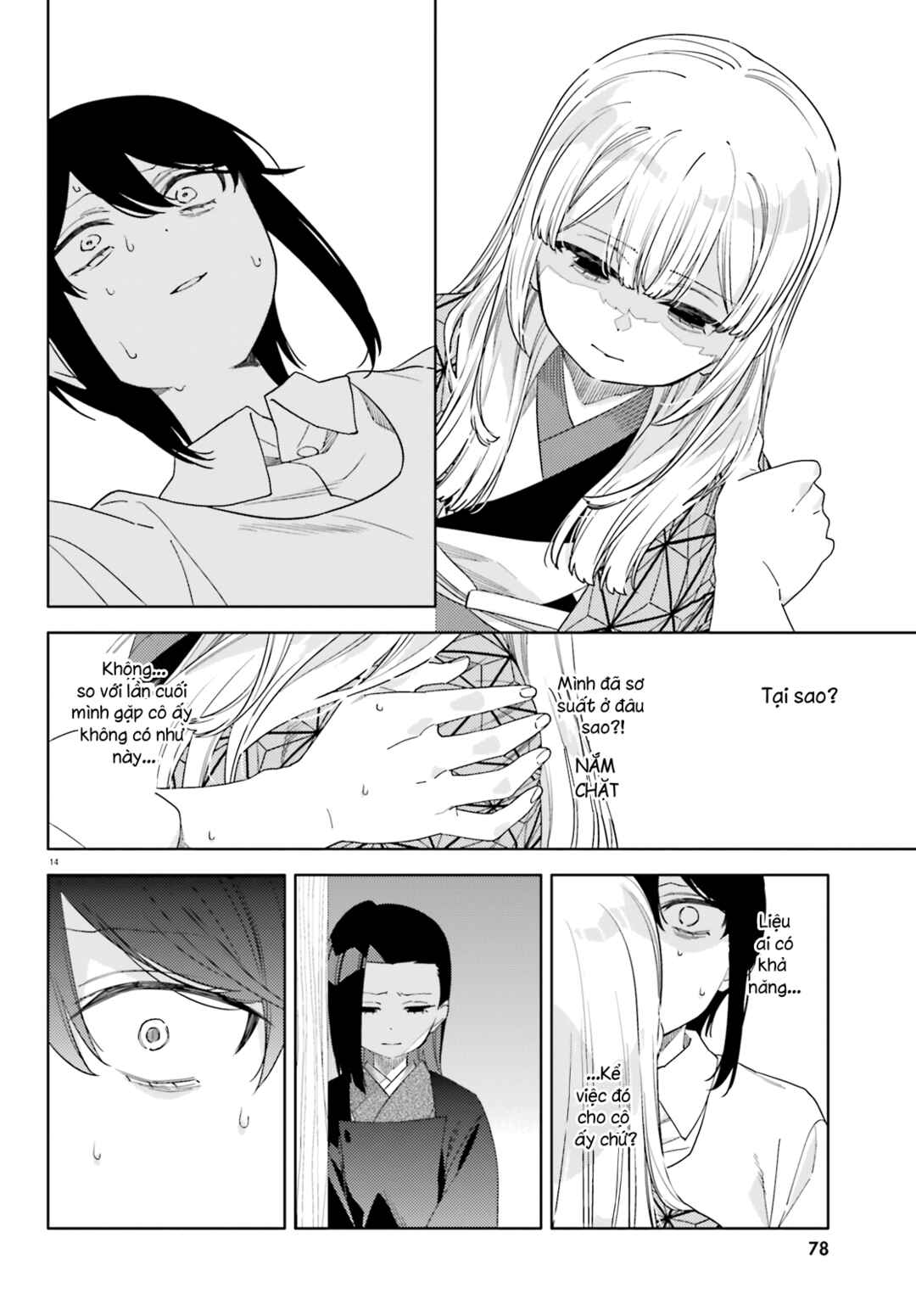 Chapter 12 - Page 14