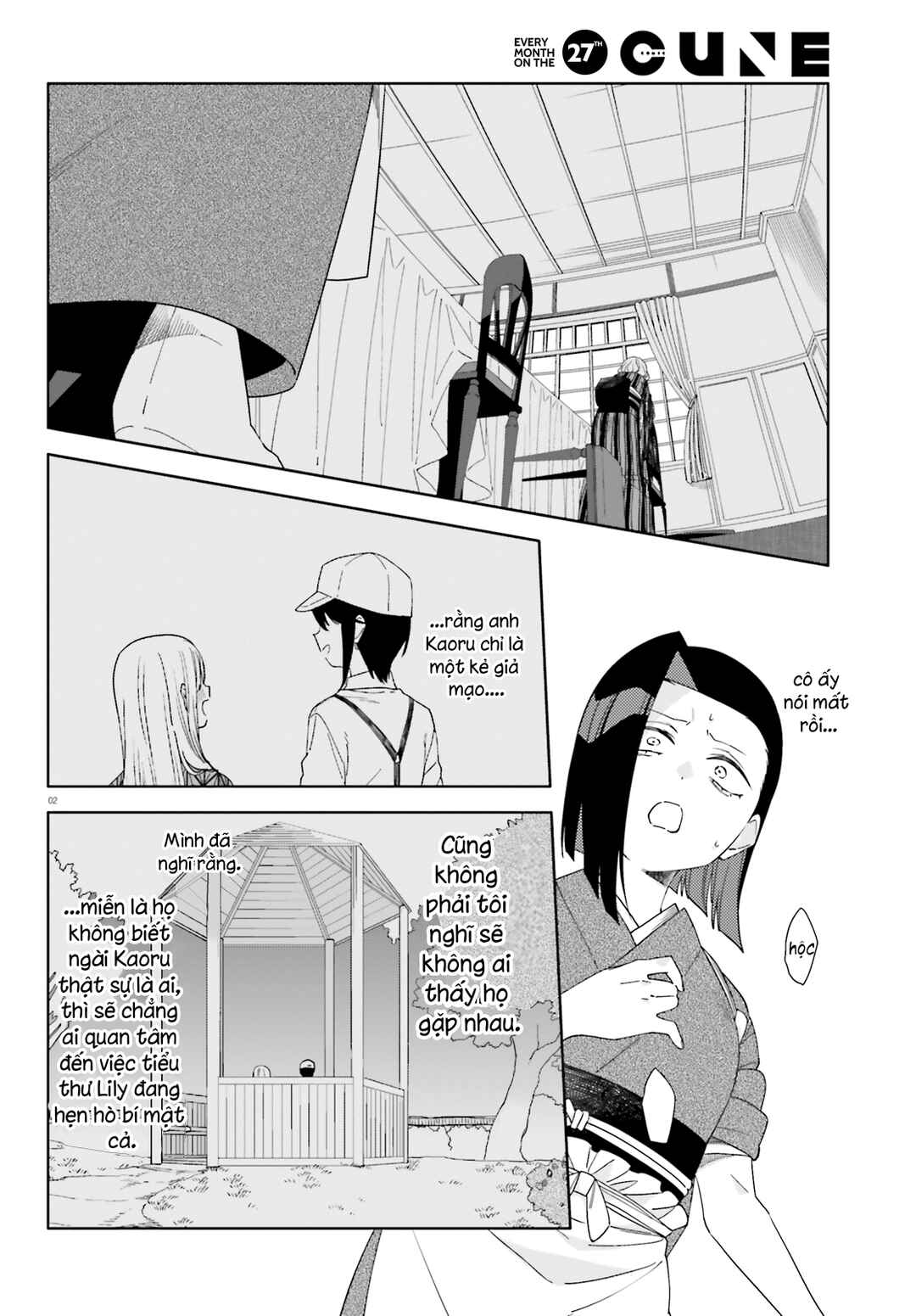 Chapter 12 - Page 25